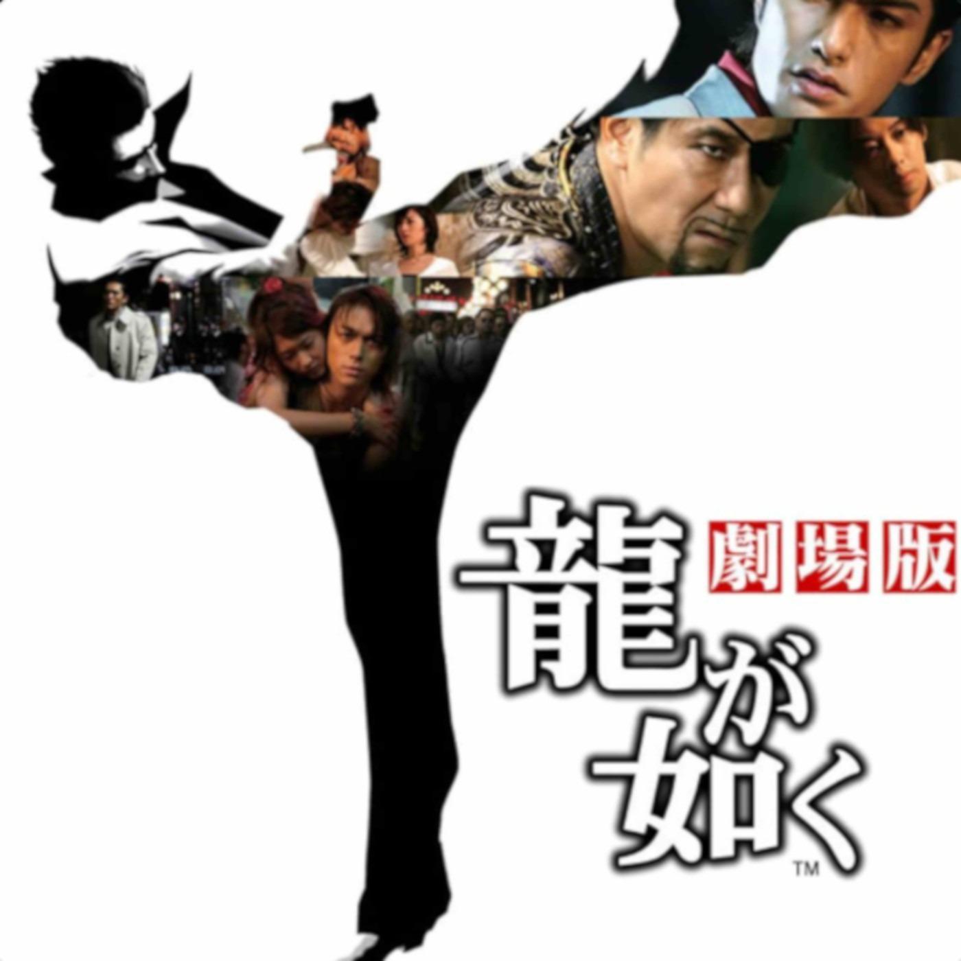 Wie gut ist die "Yakuza"-Verfilmung "Like A Dragon" von 2007? Wie gut ist die "Yakuza"-Verfilmung "Like A Dragon" von 2007?